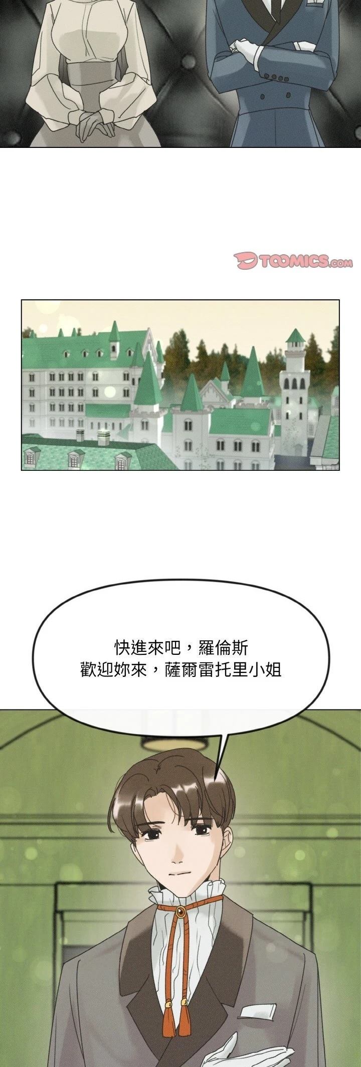 第27话20