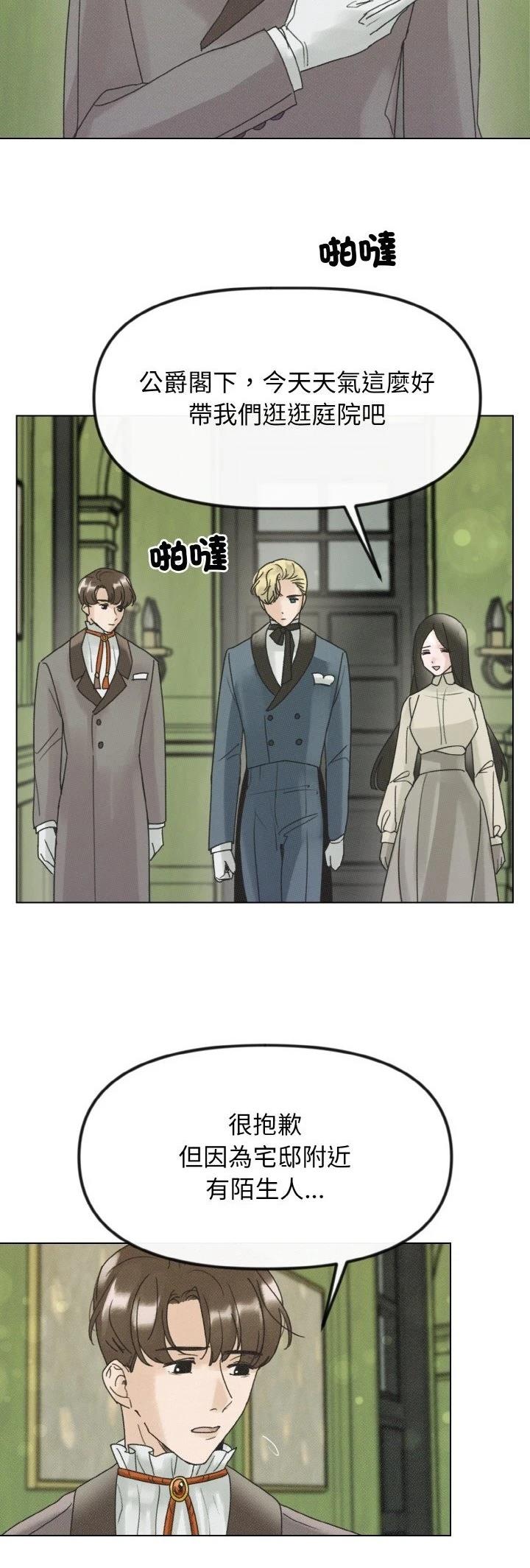第27话21