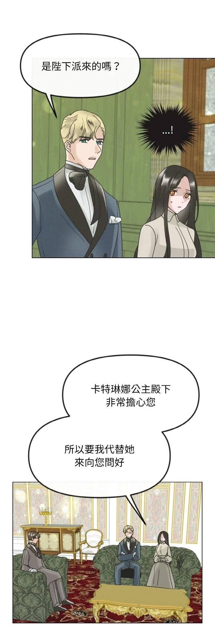 第27话22