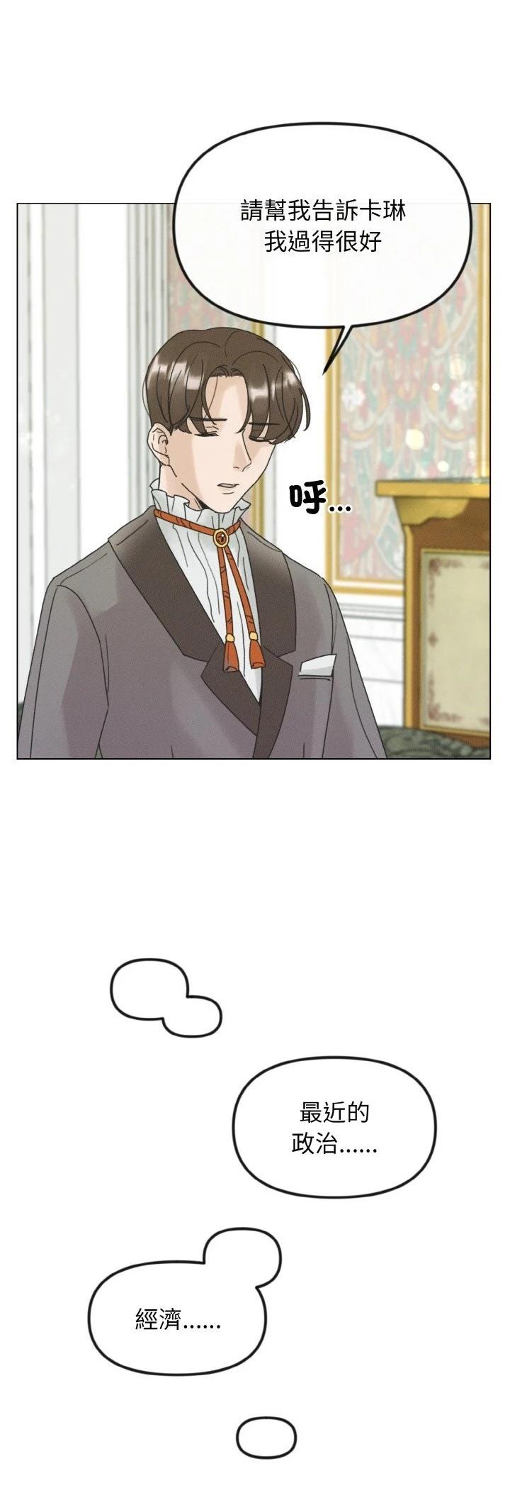 第27话23