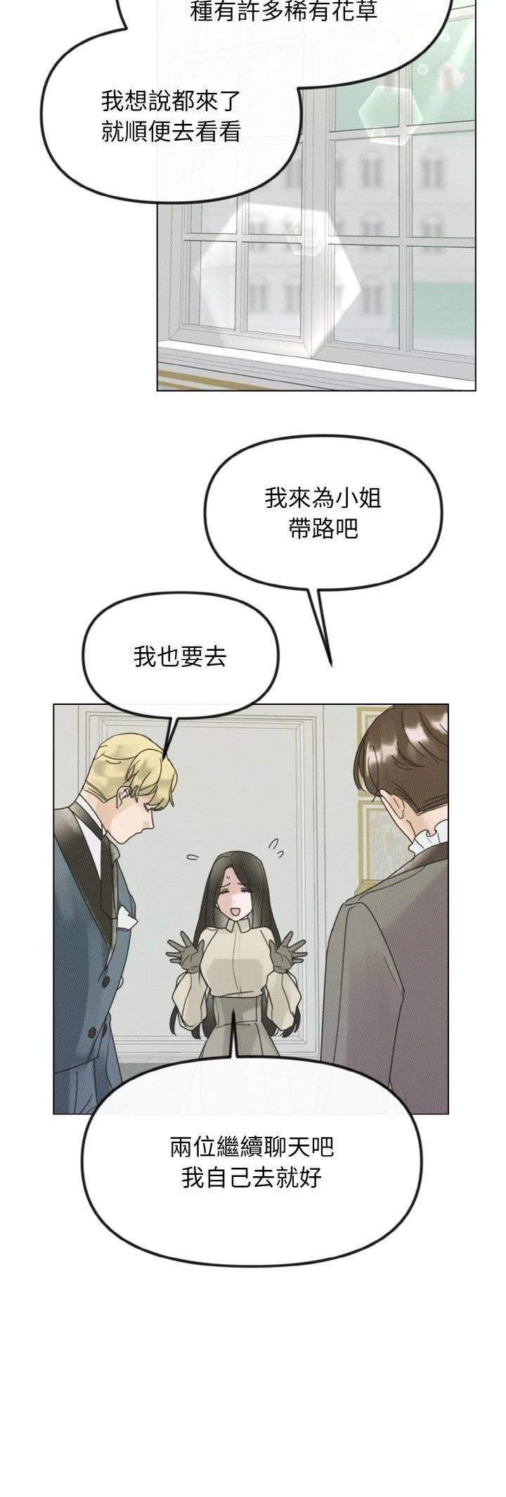 第27话25