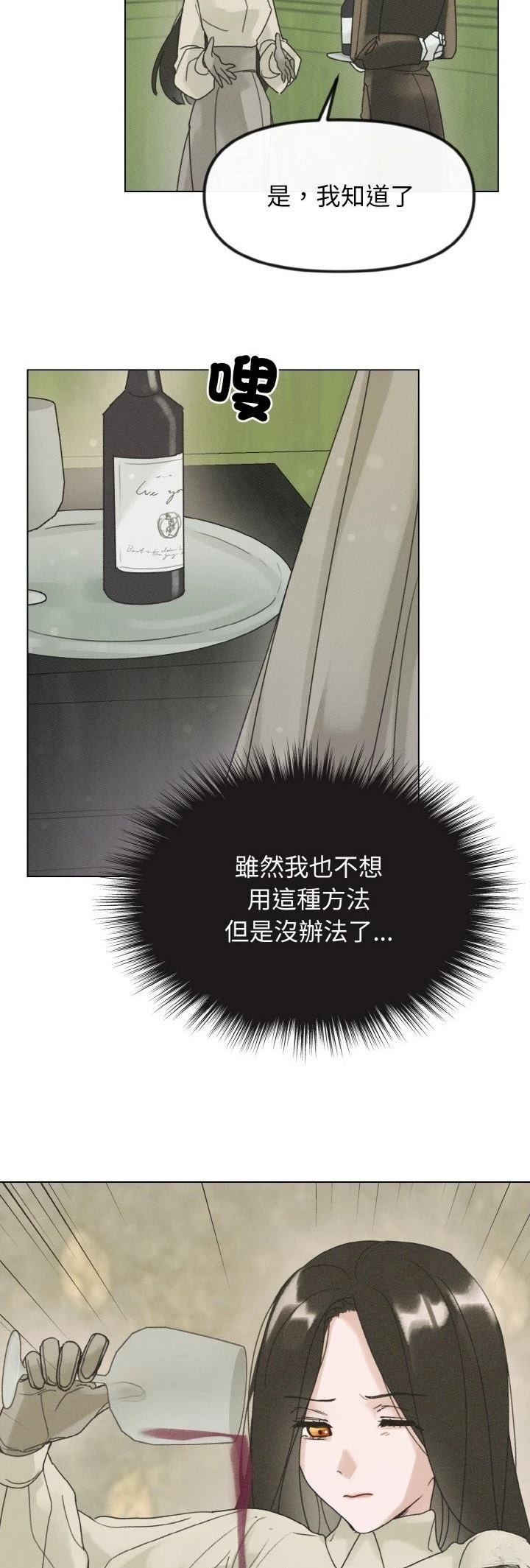 第27话28