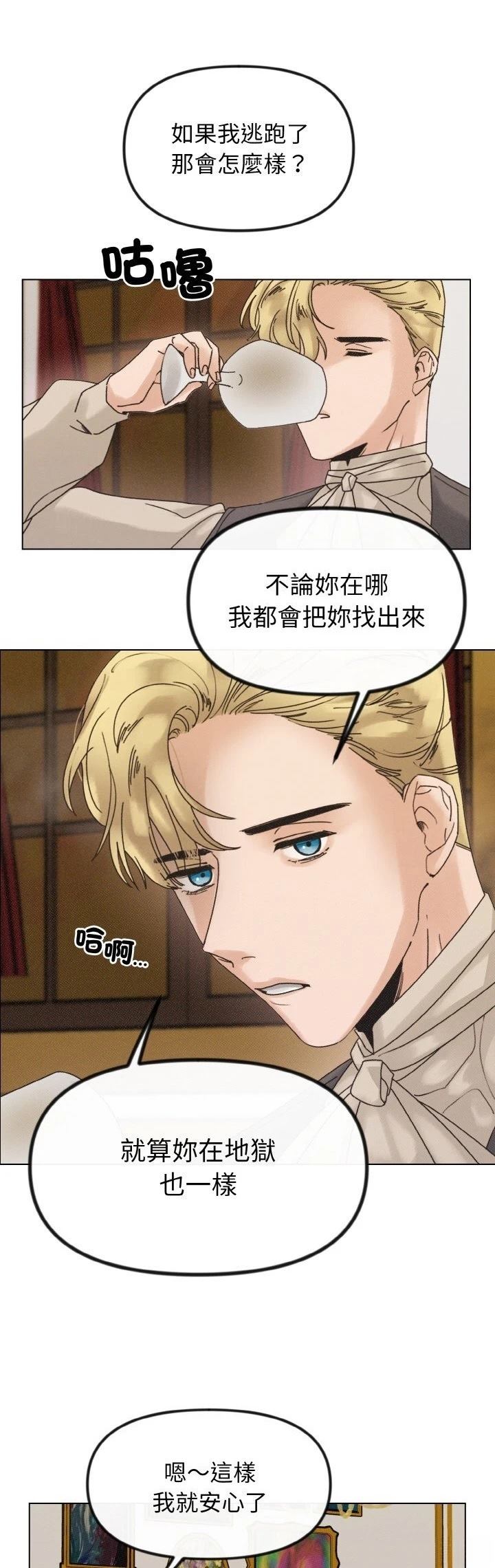 第27话4