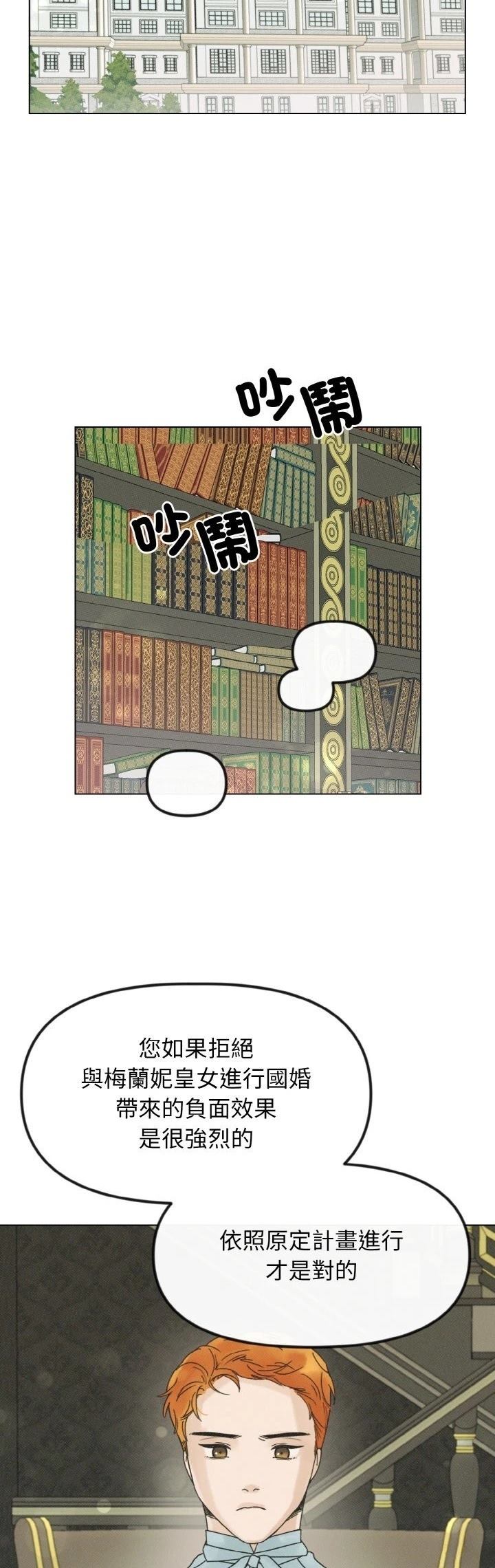 第27话6
