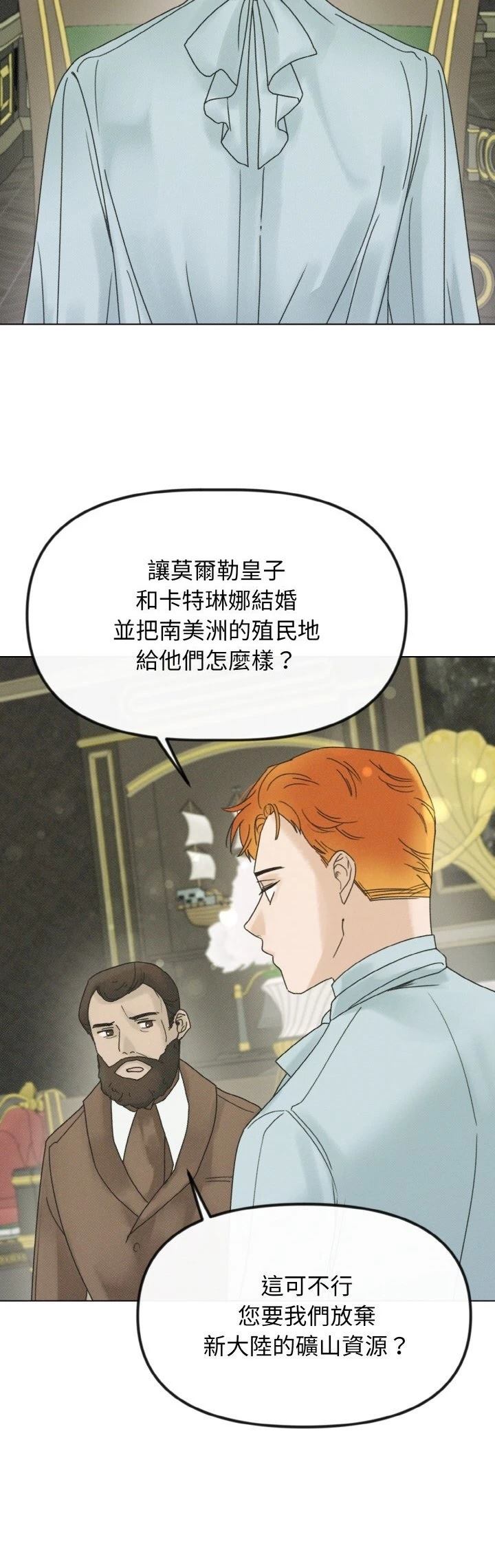 第27话7