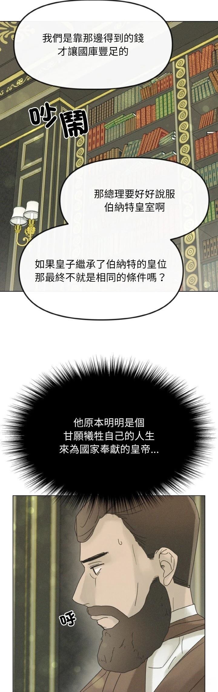 第27话8