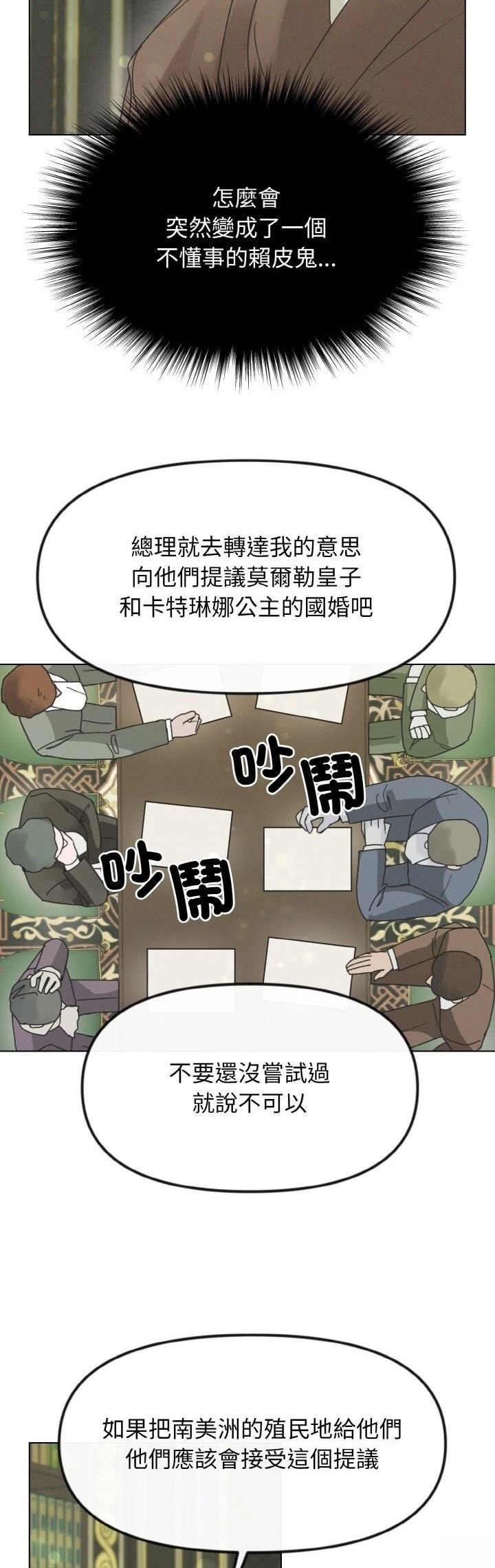 第27话9