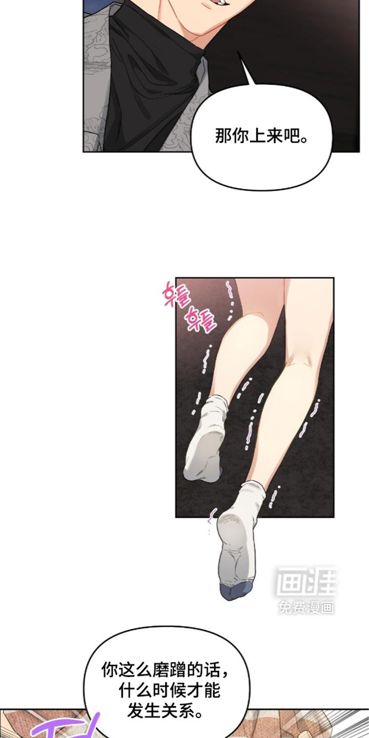 第105话10