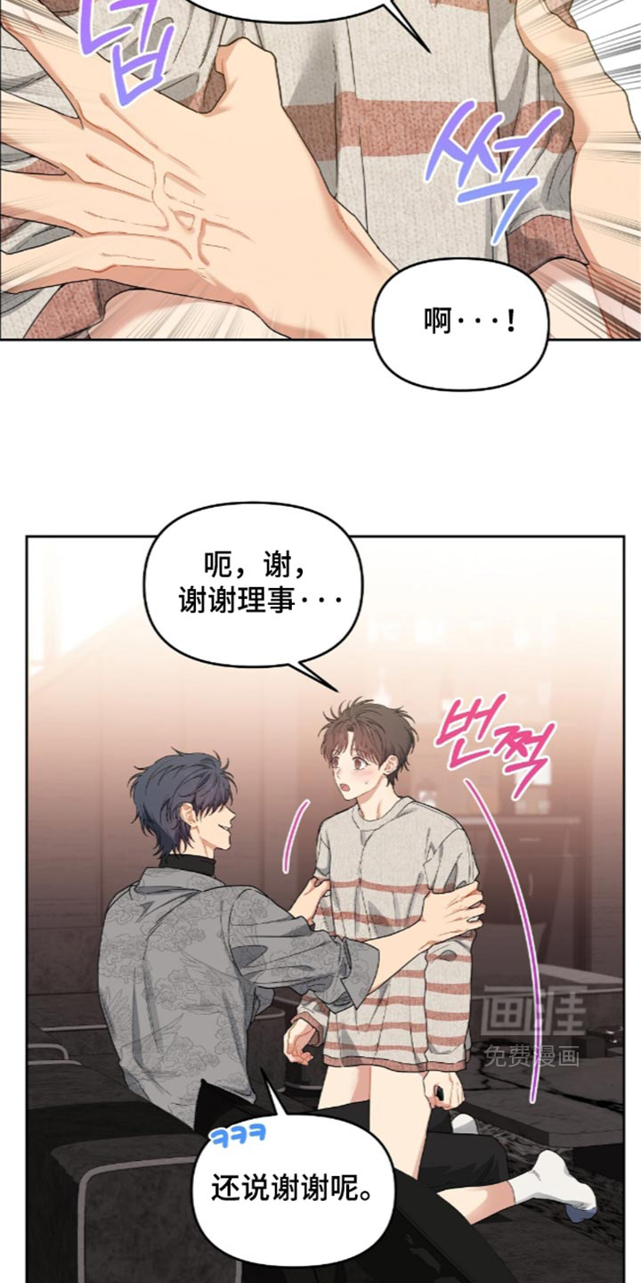 第105话11