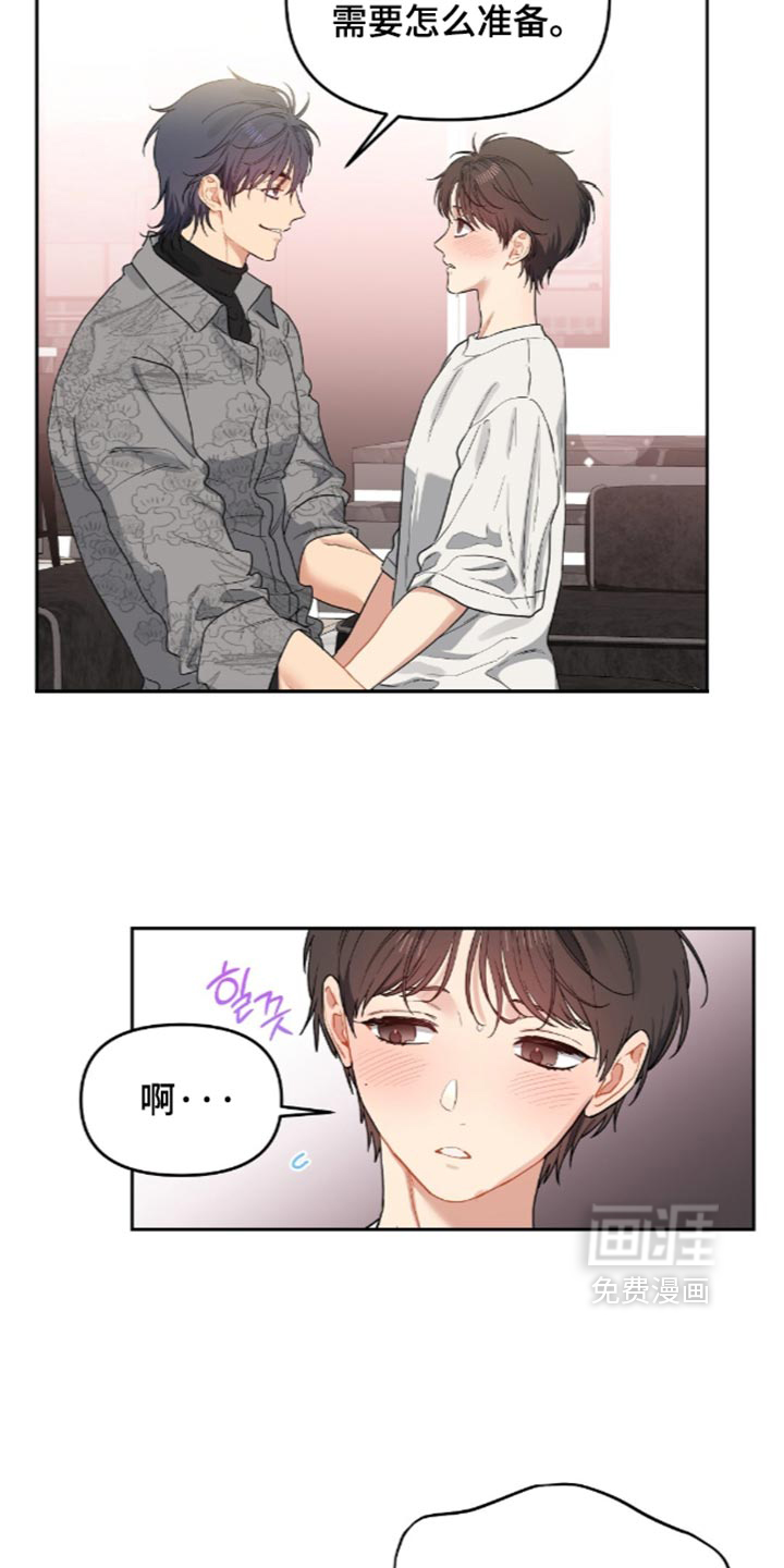 第105话14