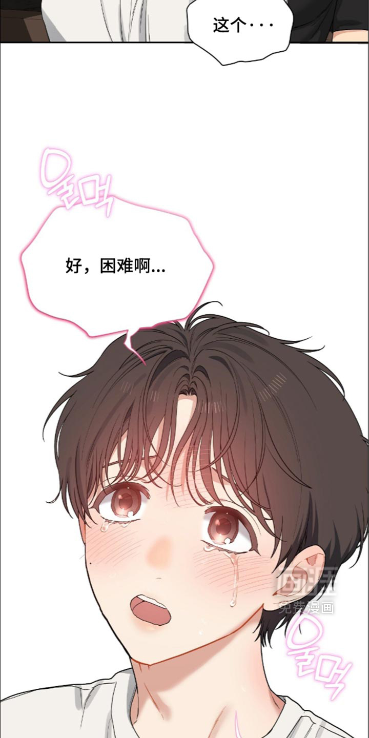 第105话17