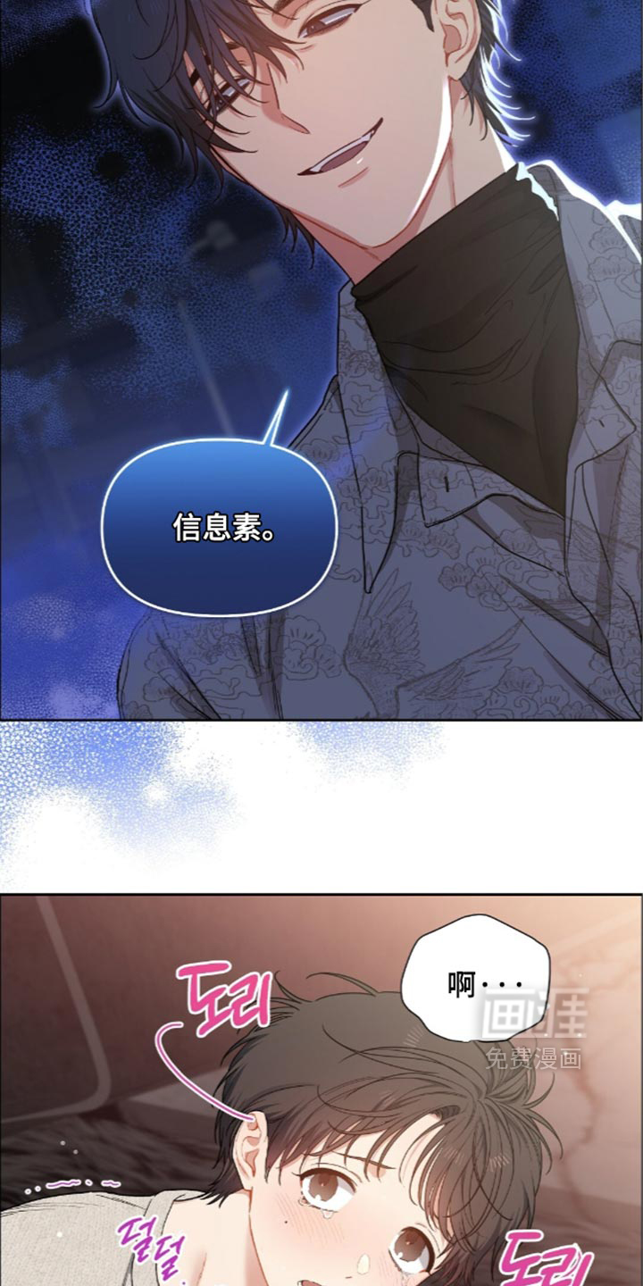 第105话2