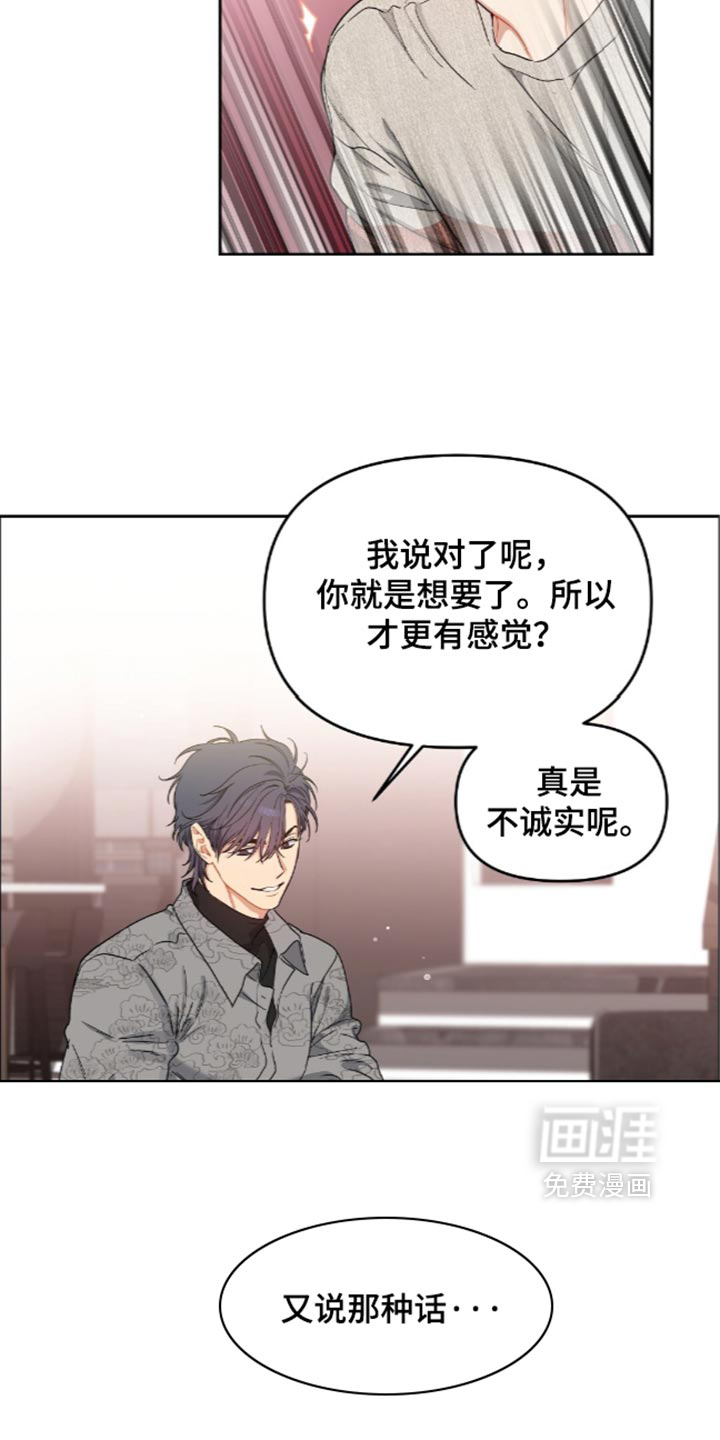 第105话4
