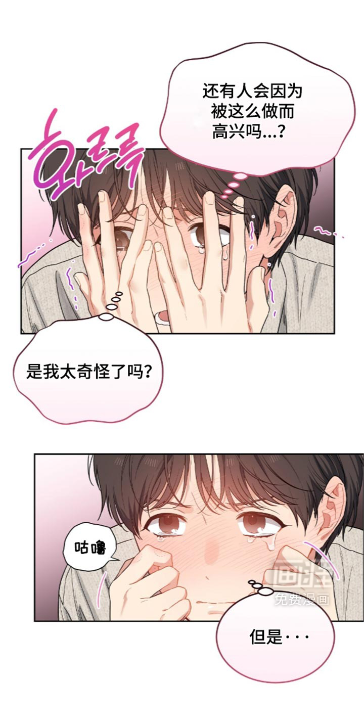 第105话5