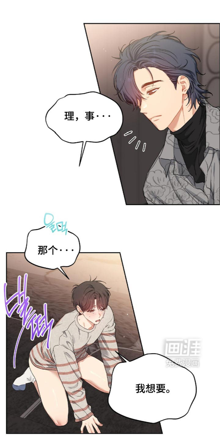 第105话6