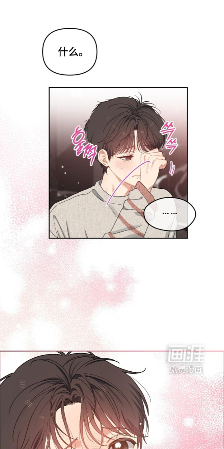 第105话7
