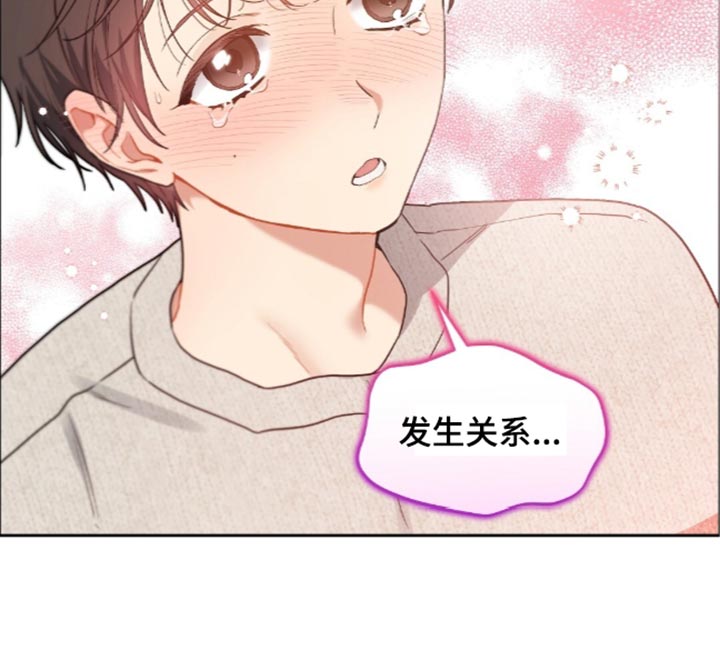 第105话8