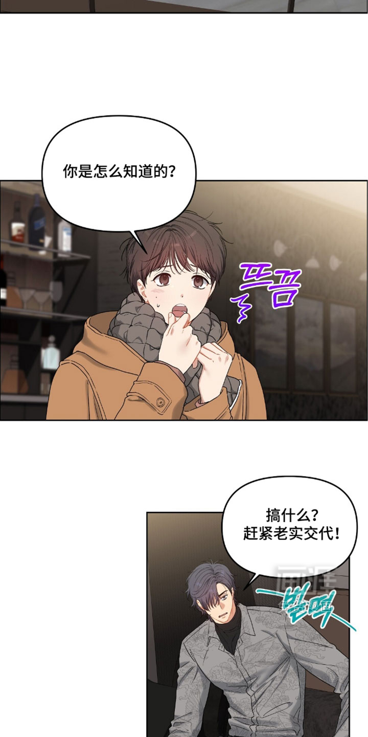 第104话1