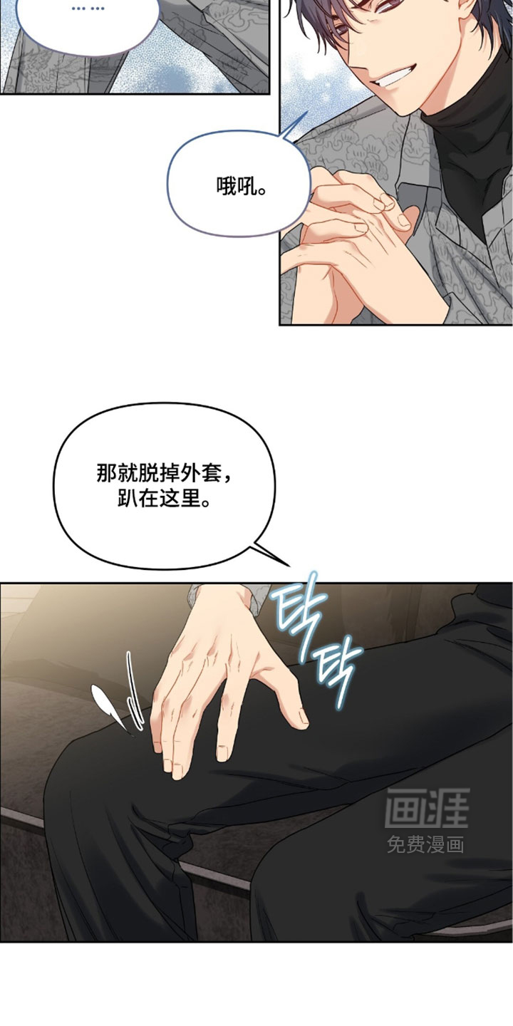 第104话10