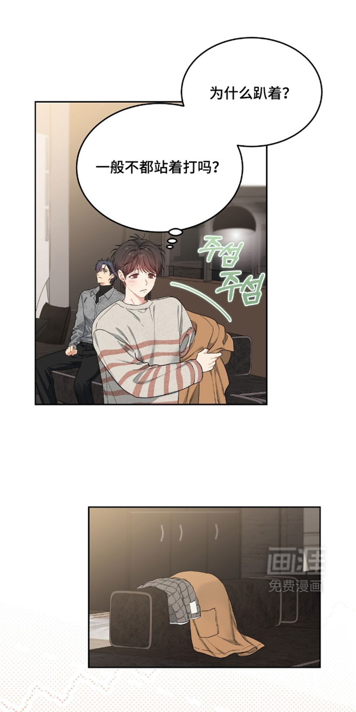 第104话11