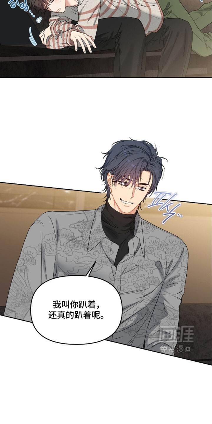 第104话13