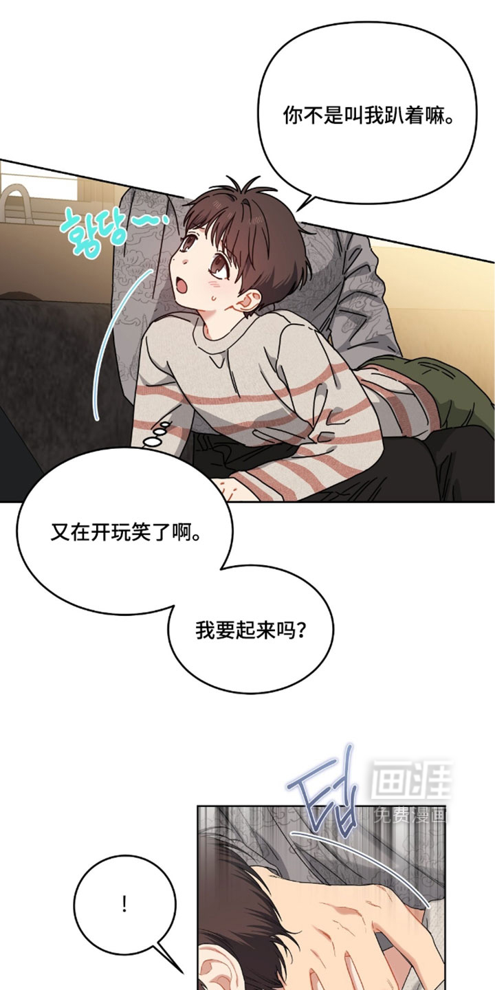 第104话14