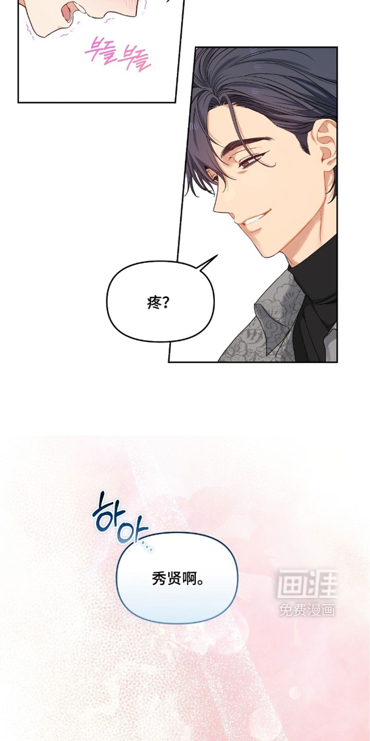 第104话18