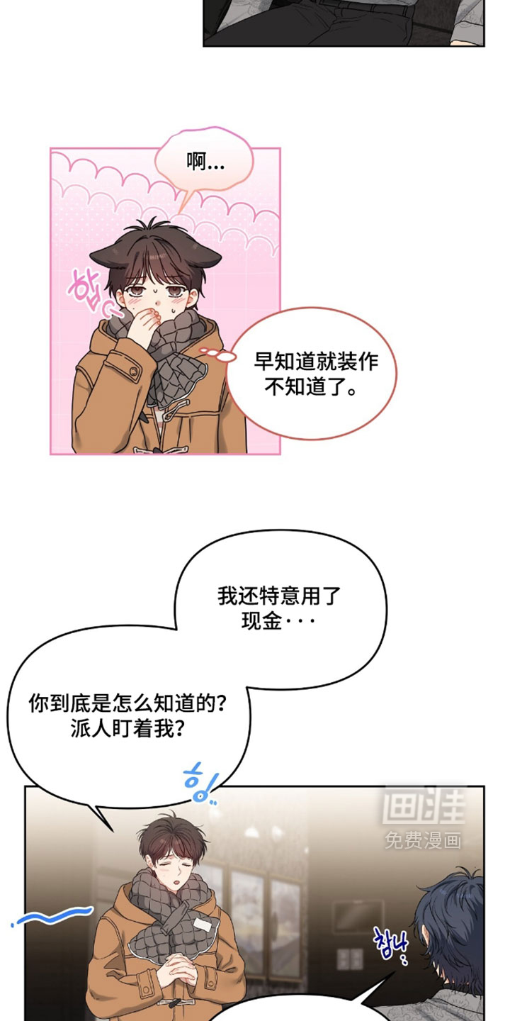 第104话2