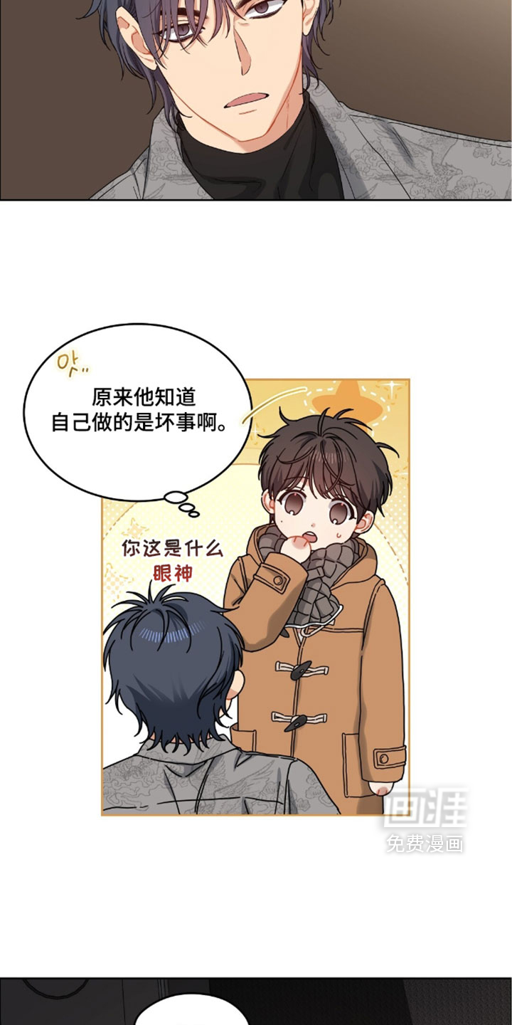 第104话4