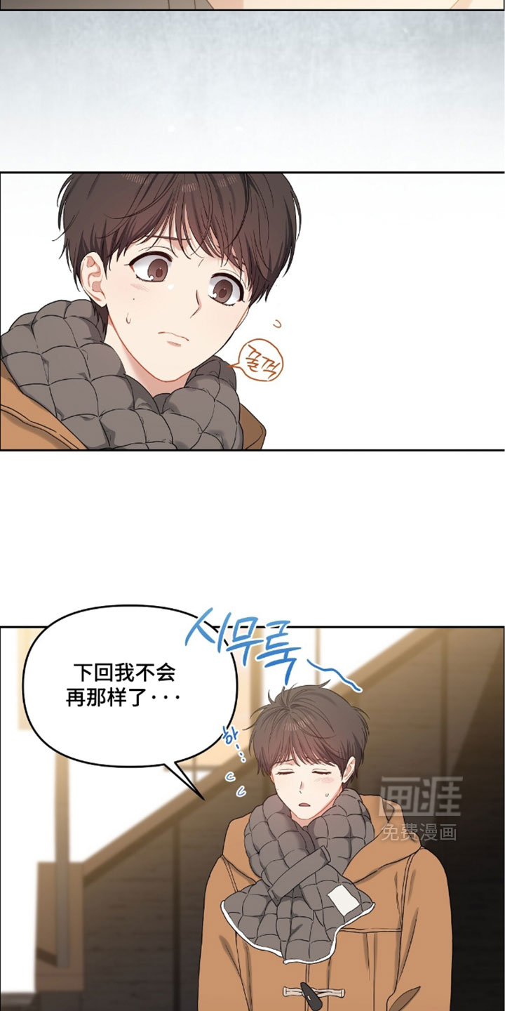 第104话6