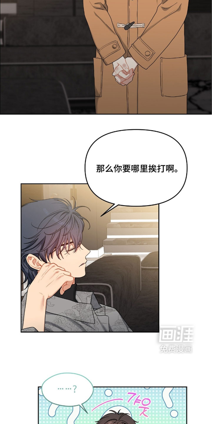 第104话7