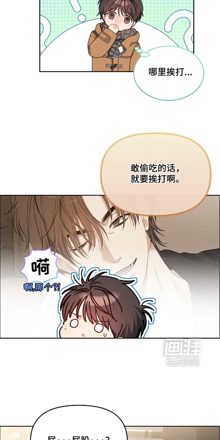 第104话8