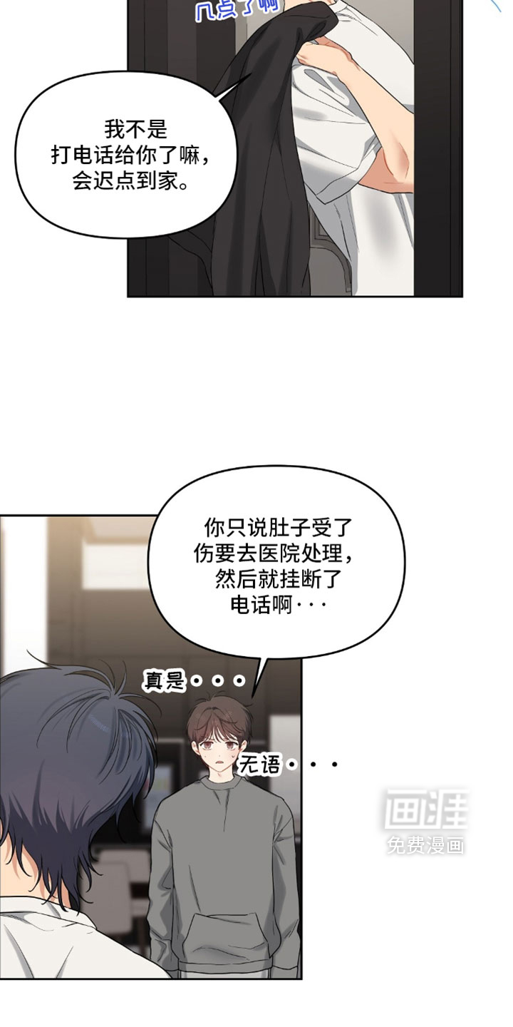 第103话1