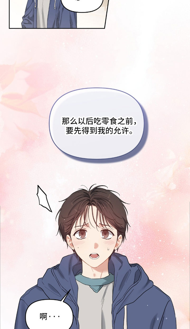 第103话13