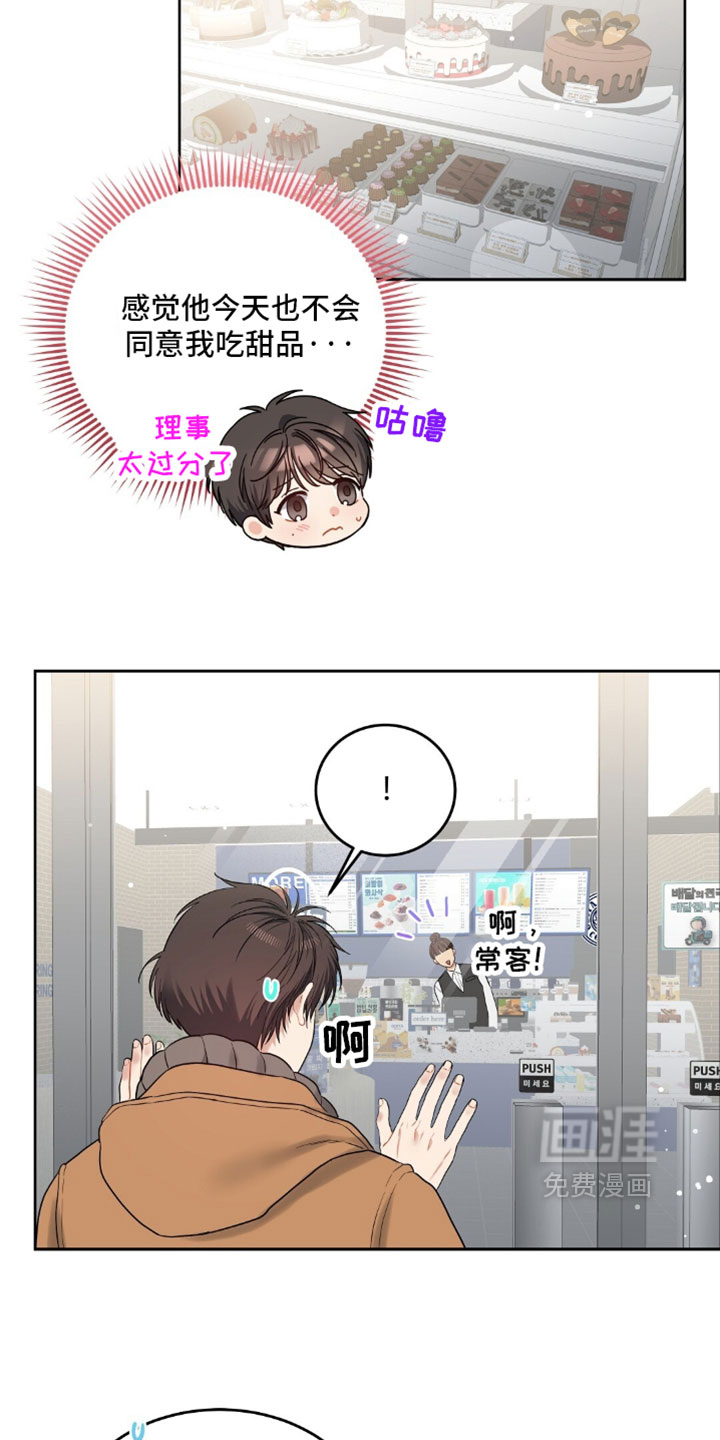 第103话17