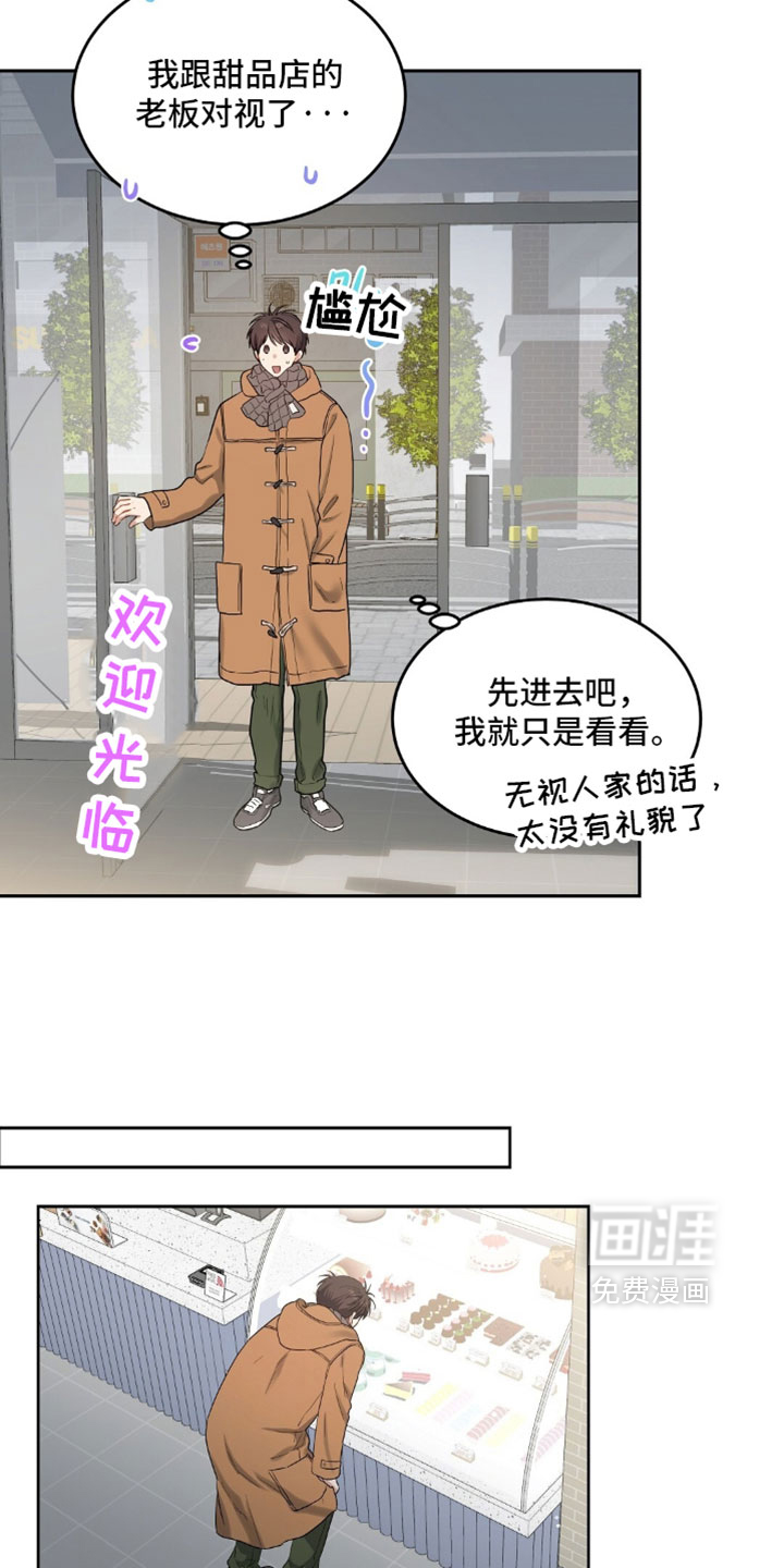 第103话18