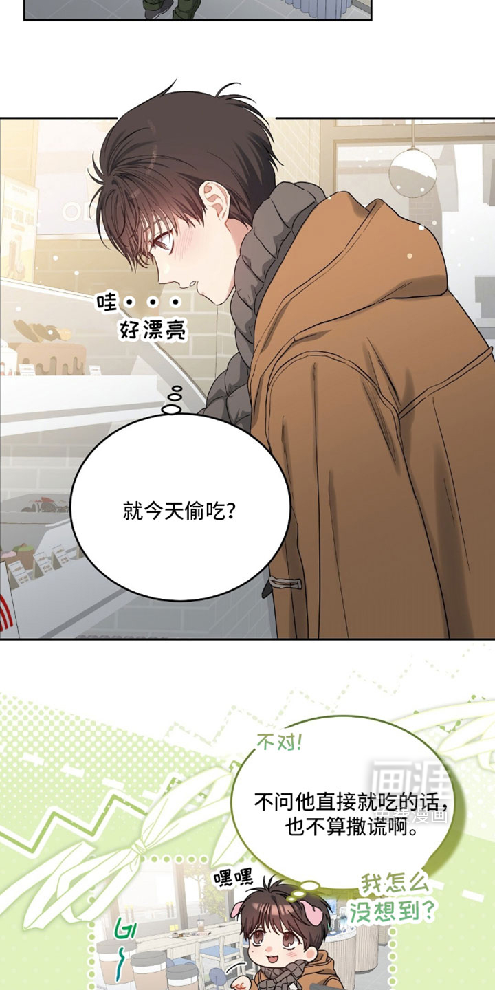 第103话19