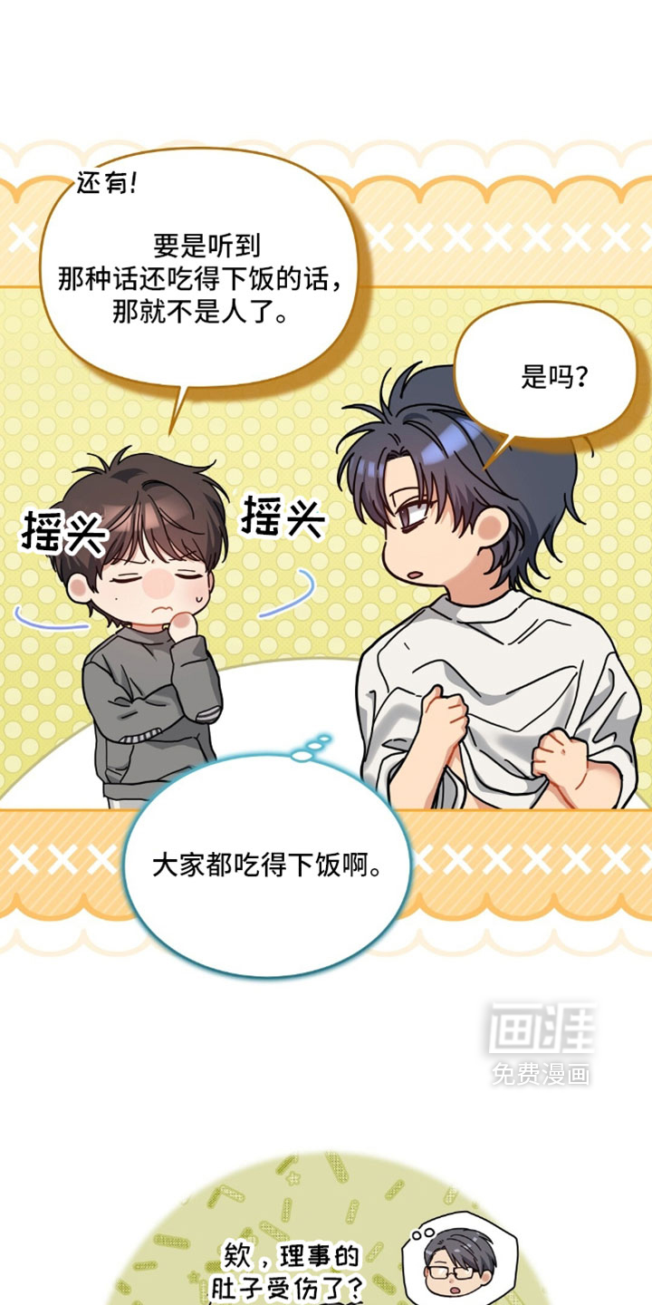 第103话2