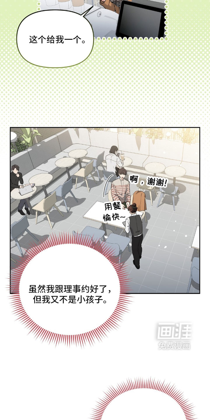 第103话20