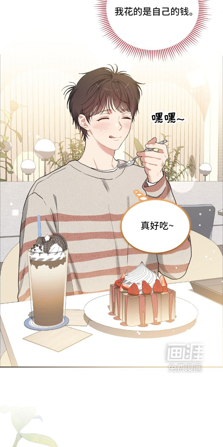 第103话21
