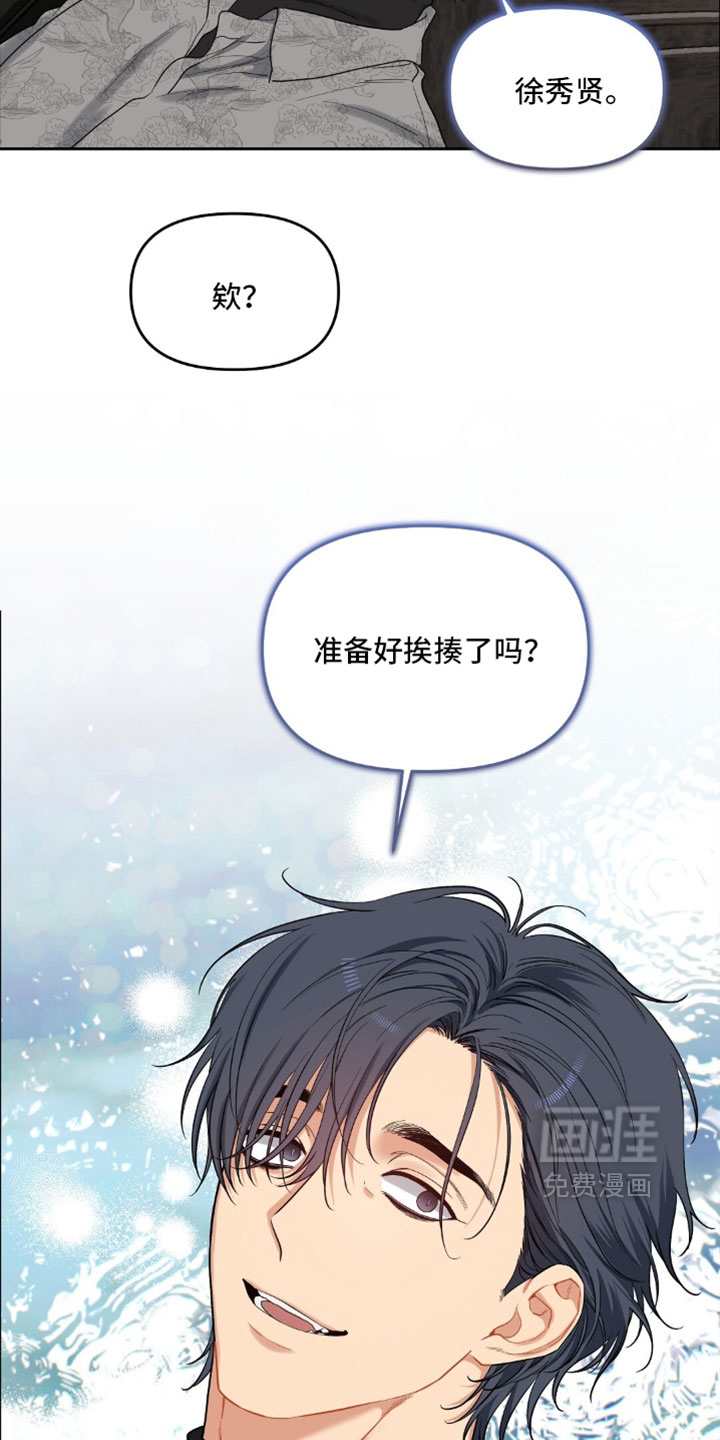 第103话25