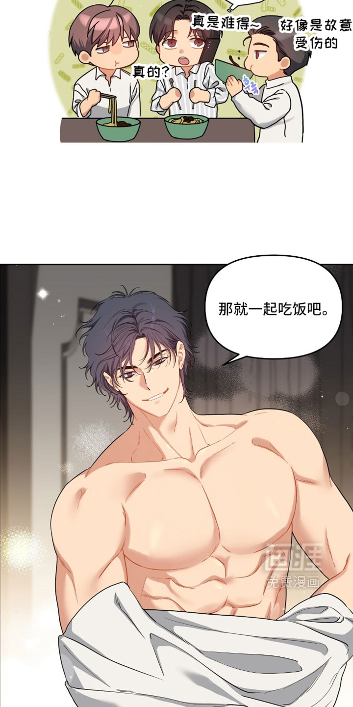 第103话3