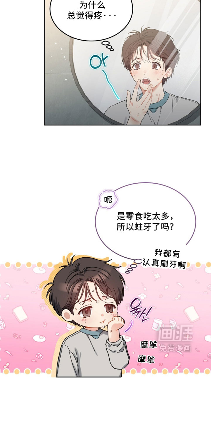 第103话6