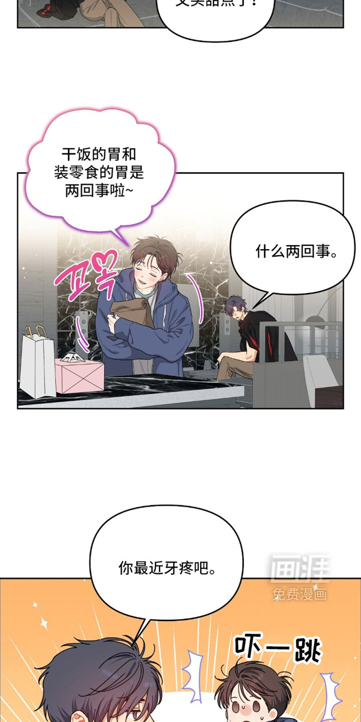 第103话8