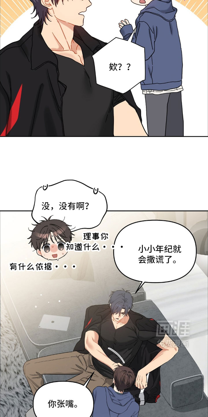 第103话9