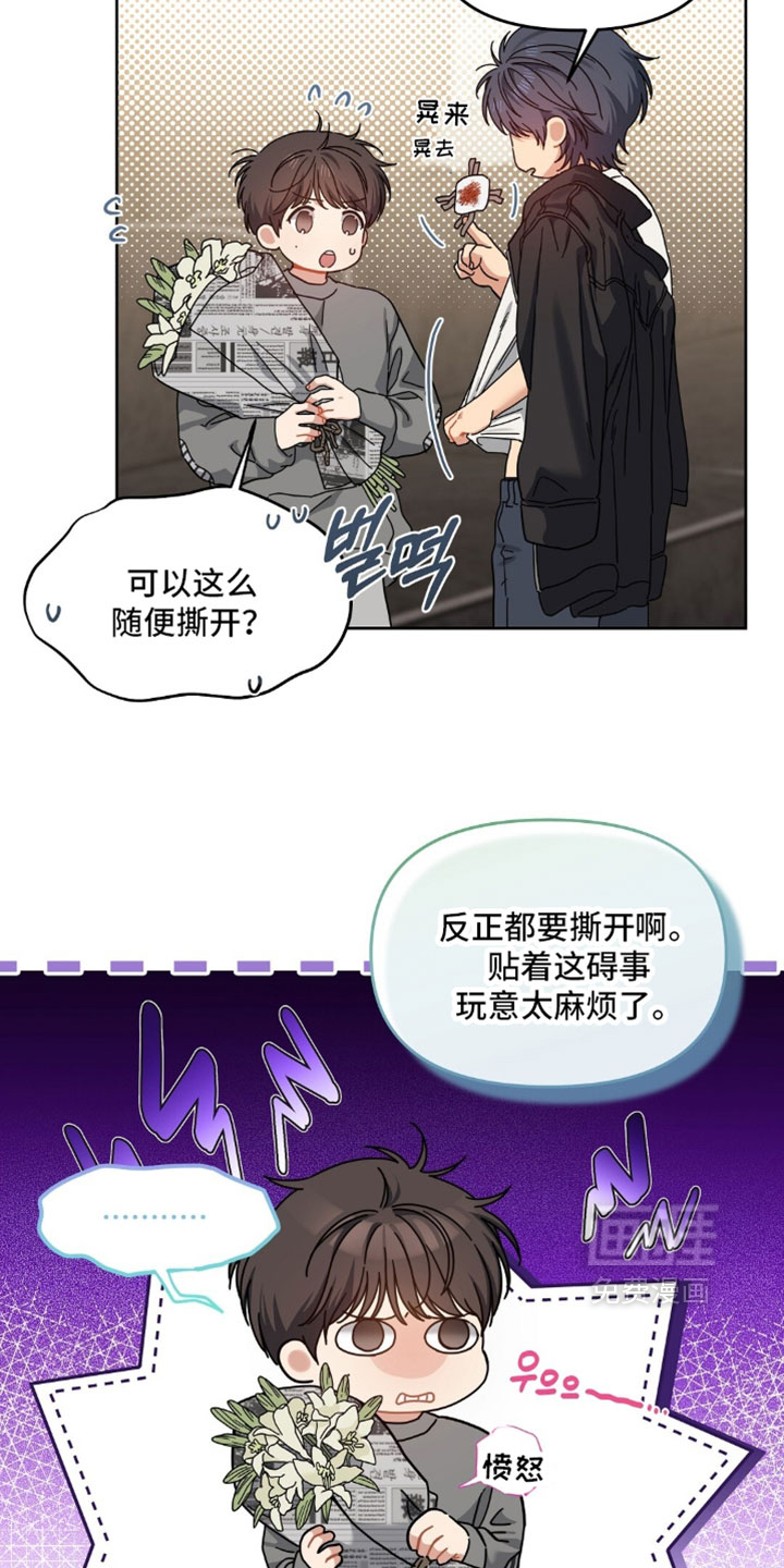 第102话10