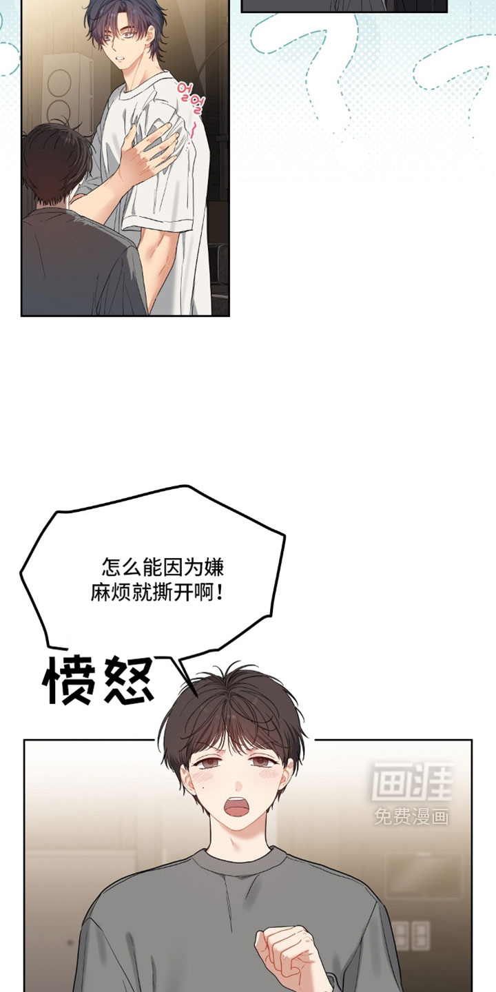 第102话13