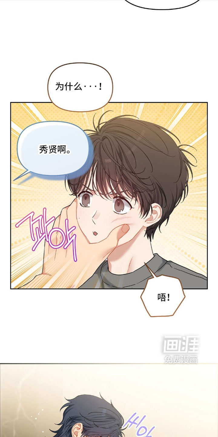 第102话15