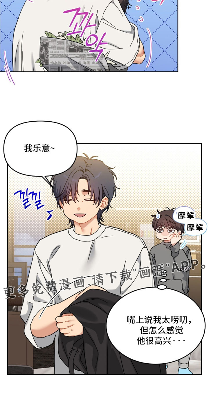 第102话19