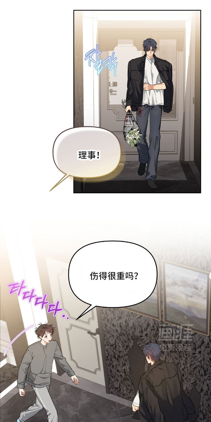 第102话2